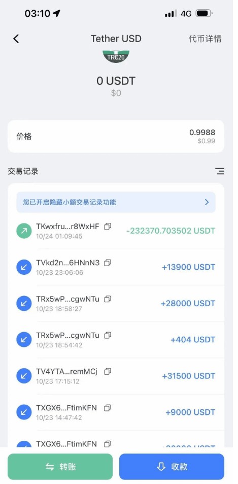 臥槽，被偷家，23萬U！