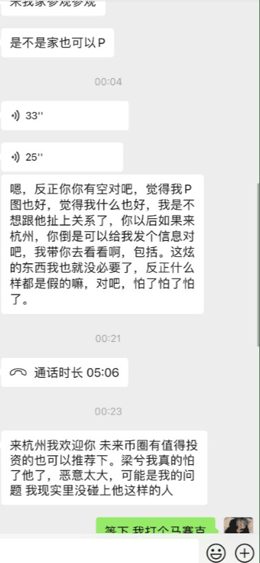 “小丑”涼兮又出瓜了？驚喜大佬1.2億余額！