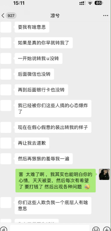 “小丑”涼兮又出瓜了？驚喜大佬1.2億余額！
