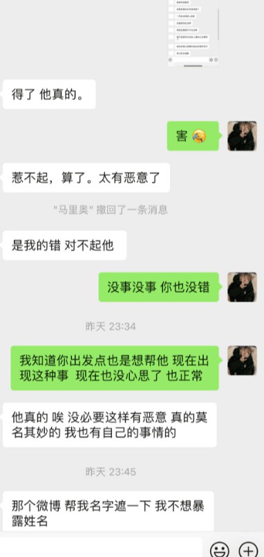 “小丑”涼兮又出瓜了？驚喜大佬1.2億余額！