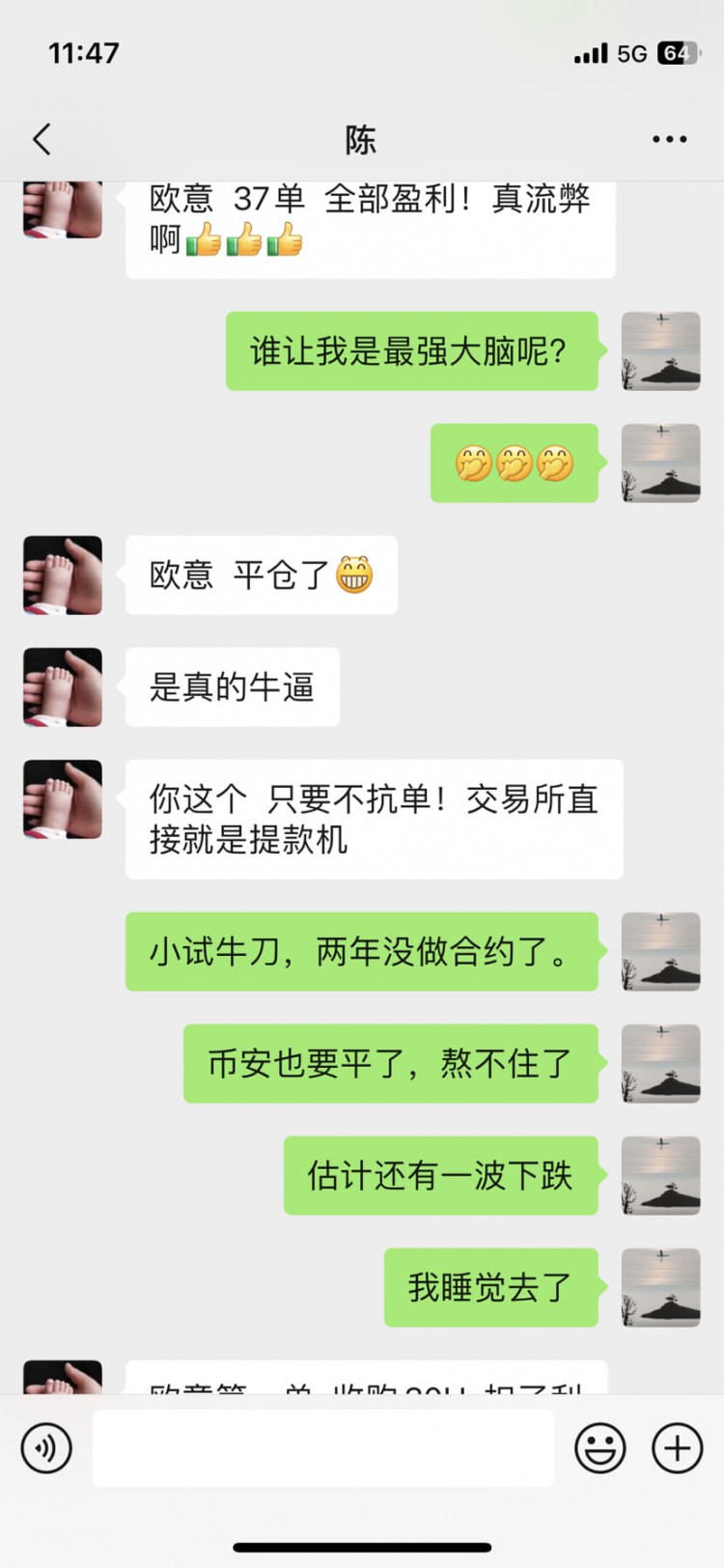 朋友們中午好,我是92茅子臺(tái),昨天到空單止盈,在對(duì)的行情節(jié)點(diǎn)