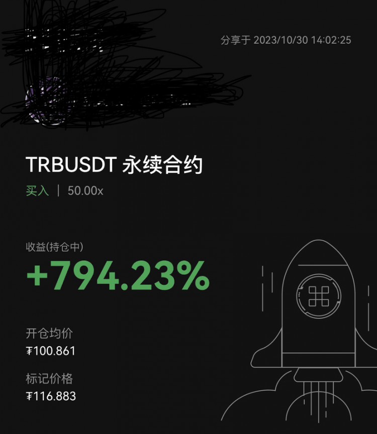 這個(gè)故事才剛剛開始