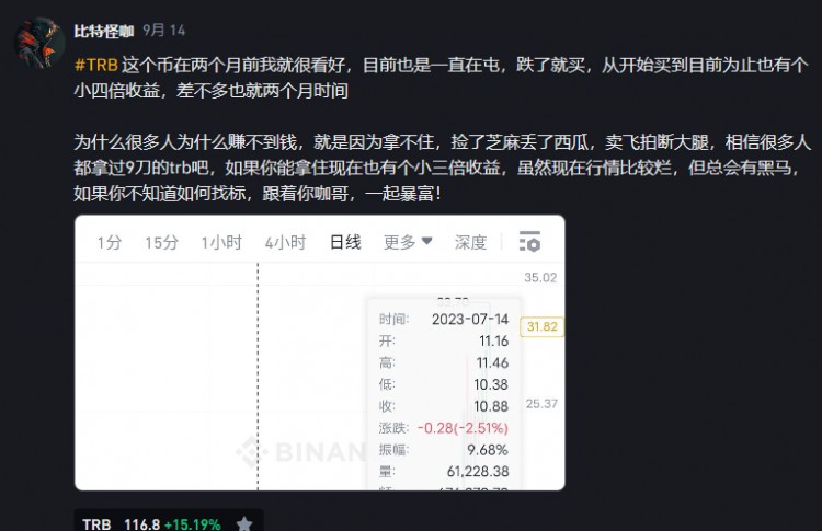 不得不說TRB項目方格局真大