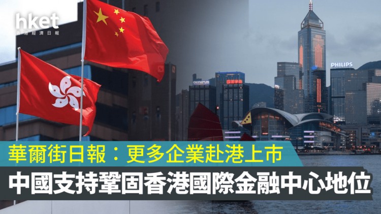 為何國內(nèi)大陸不允許虛擬貨幣交易，香港又允許？