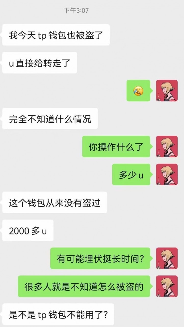 BTC漲到了35000美元 還有一個(gè)錢包被盜442000u