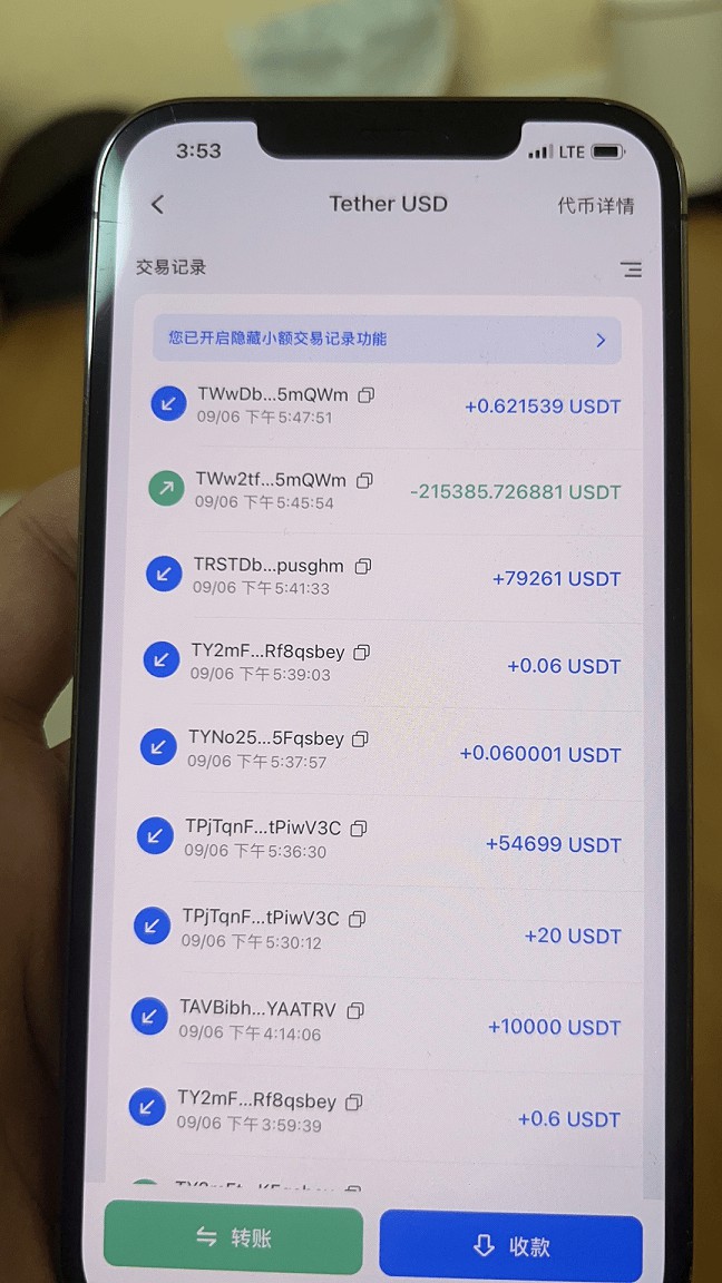 BTC漲到了35000美元 還有一個(gè)錢包被盜442000u