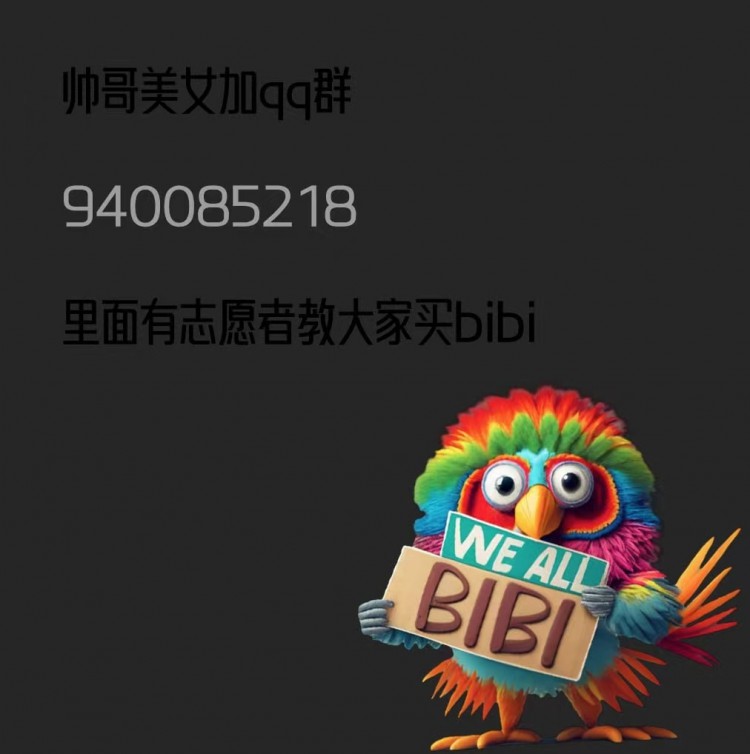 購(gòu)買(mǎi)2000元，窮不了你，富不了別人，但一切皆有可能