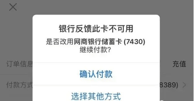 貨幣經(jīng)銷商洗錢黑幕！為何您在銷售貨幣后卡被凍結(jié)？內(nèi)幕爆炸！