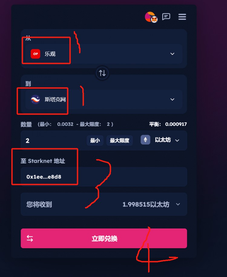 空投STARK將改變你的生活
