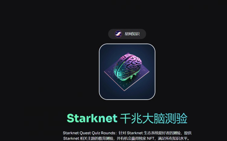 空投STARK將改變你的生活