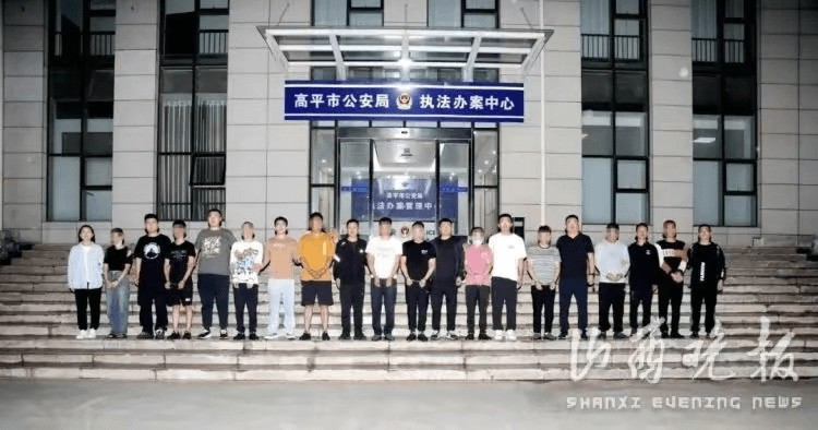 用支付寶公戶“低買高賣”的虛擬貨幣洗錢1000多萬元 十五人犯罪團伙被搗毀