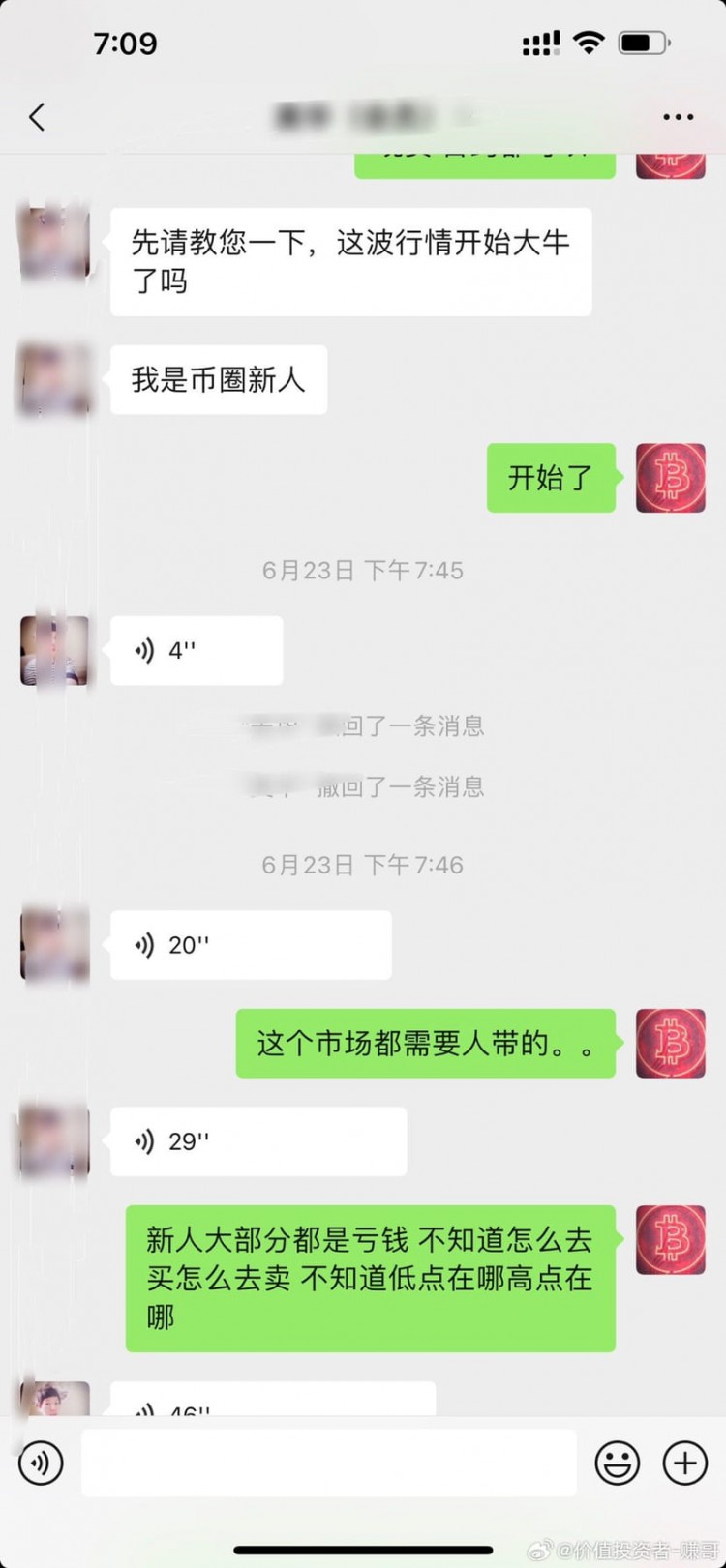 幣圈對新手小白不太友善,大部分小白的結局都是虧到慘不忍睹