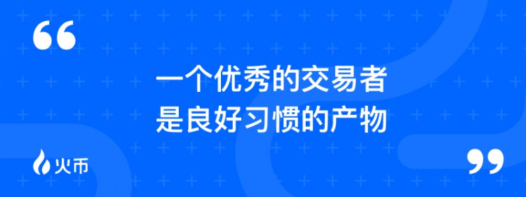 [火幣早餐]火幣加密貨幣投資早餐-2023年10月31日
