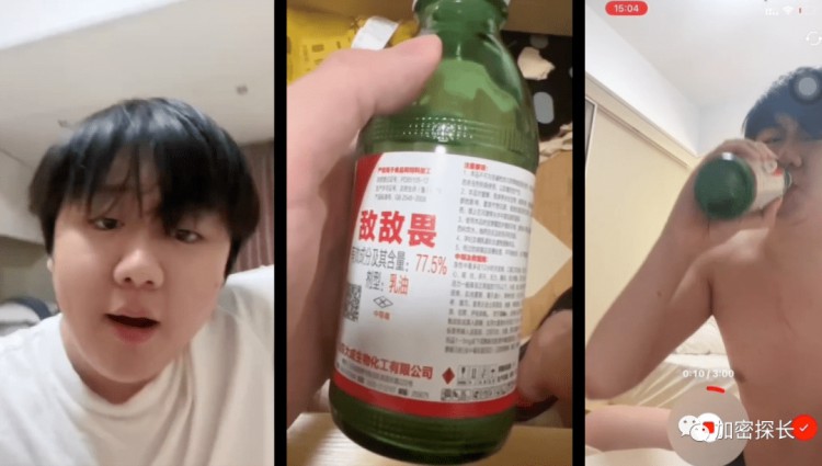 幣圈冷兮：DDV瘦了20斤，工地水泥慘遭腳傷，神經(jīng)斷裂 一生奇遇