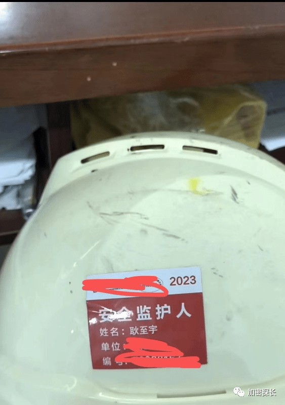 幣圈冷兮：DDV瘦了20斤，工地水泥慘遭腳傷，神經(jīng)斷裂 一生奇遇