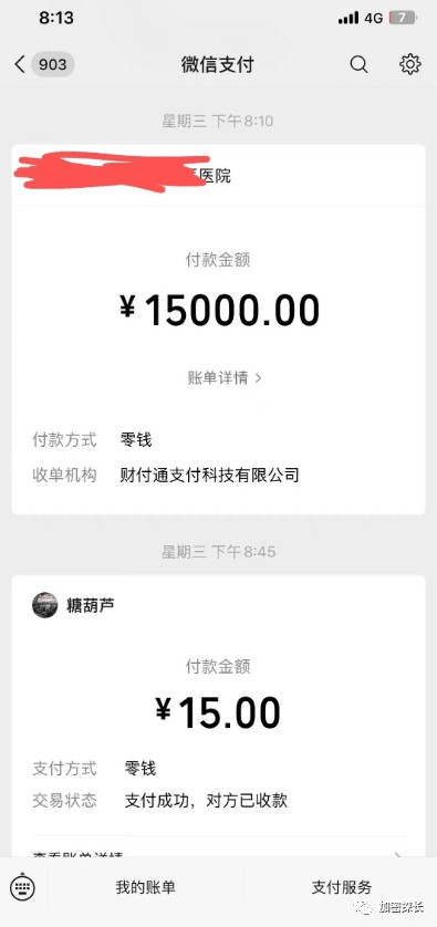 幣圈冷兮：DDV瘦了20斤，工地水泥慘遭腳傷，神經(jīng)斷裂 一生奇遇