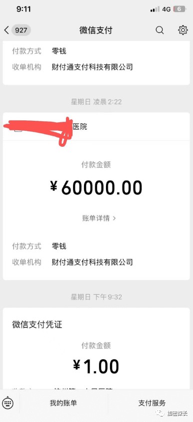 幣圈冷兮：DDV瘦了20斤，工地水泥慘遭腳傷，神經(jīng)斷裂 一生奇遇