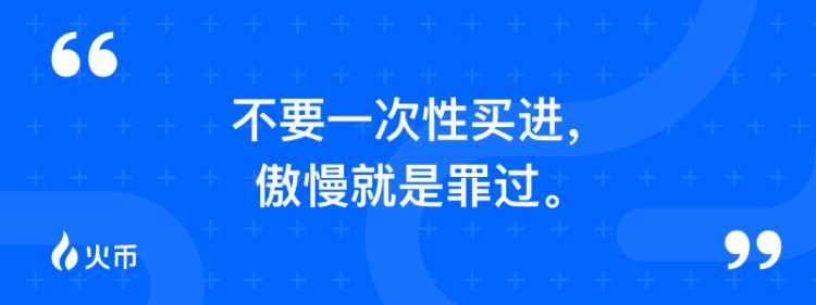 [火幣早餐]火幣加密貨幣投資早餐-2023年10月25日