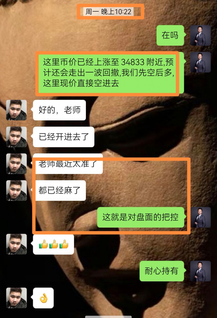 [高飛論幣]今日行情一直處于一個區(qū)間來回震蕩,老高這里震蕩