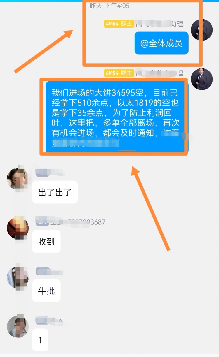 [高飛論幣]今日行情一直處于一個區(qū)間來回震蕩,老高這里震蕩