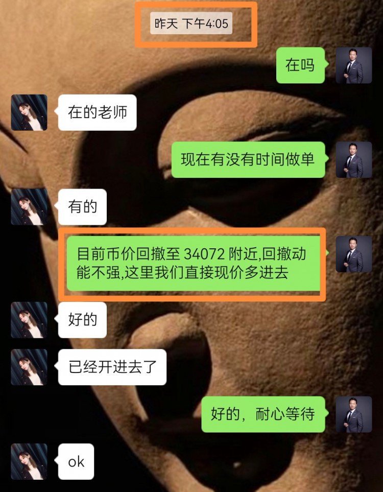 [高飛論幣]MACD指標紅色動能柱縮量