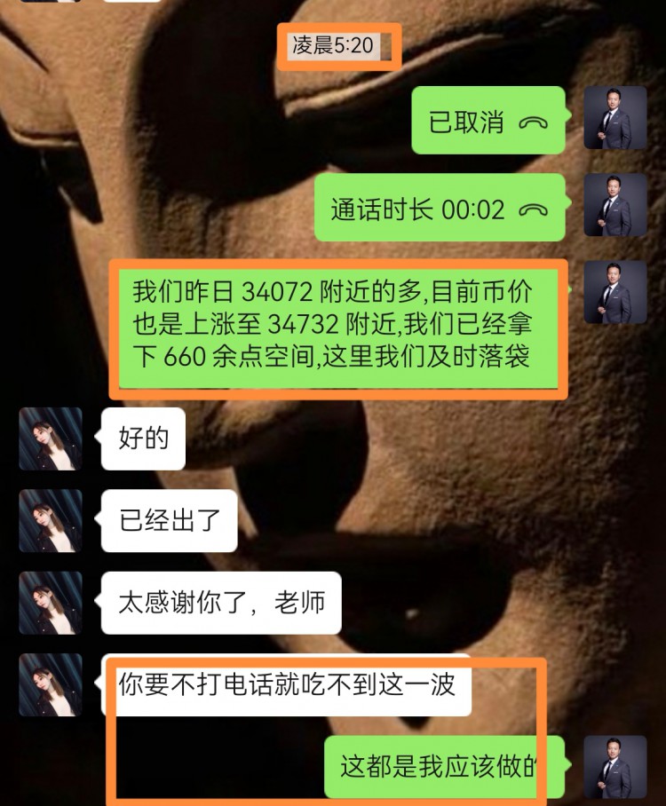 [高飛論幣]MACD指標紅色動能柱縮量