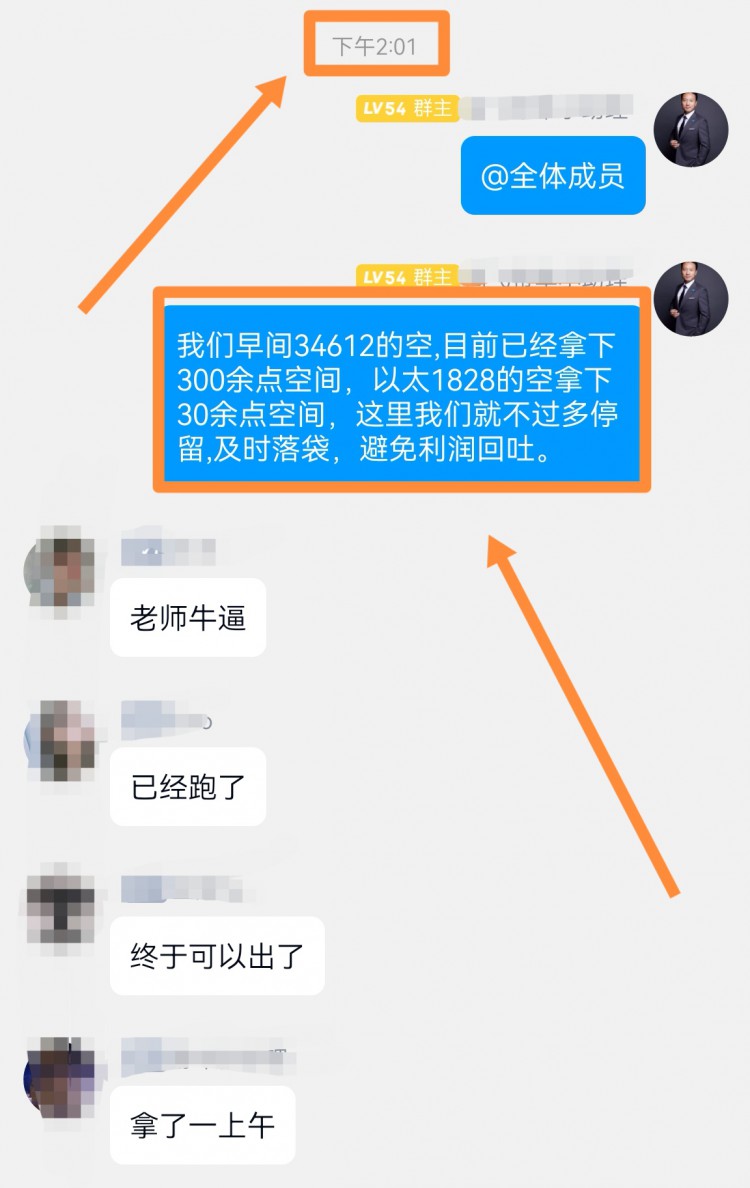 [高飛論幣]MACD指標紅色動能柱縮量