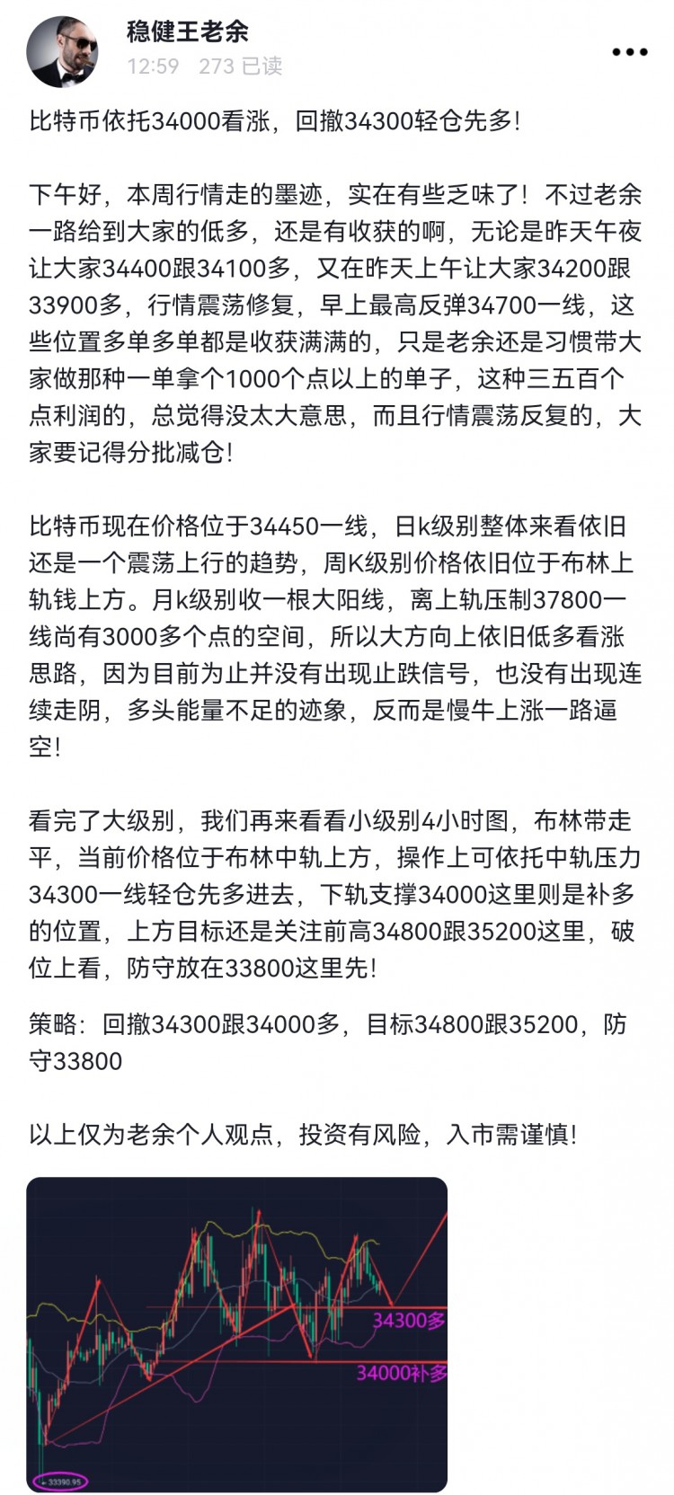 [穩(wěn)健王老余]這行情也太給力了吧,剛才上一條更新,老余還在提示大家第一目標(biāo)