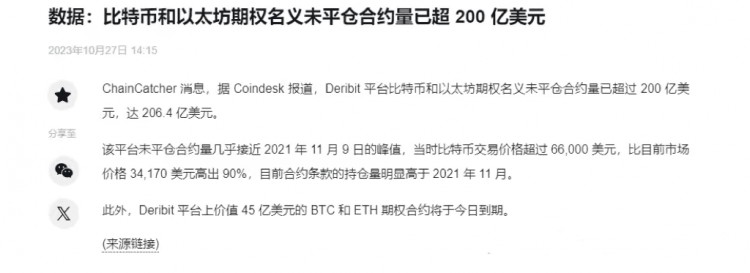 比特幣35000只是開始，山寨龍頭怎么布局，機(jī)會(huì)原來就在這里？