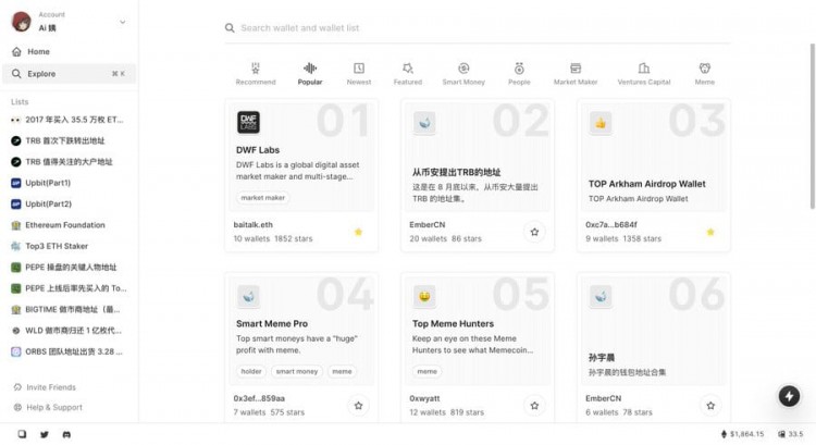 長推：省下 $10,000 學習如何在3分鐘內(nèi)識別大額轉(zhuǎn)帳地址