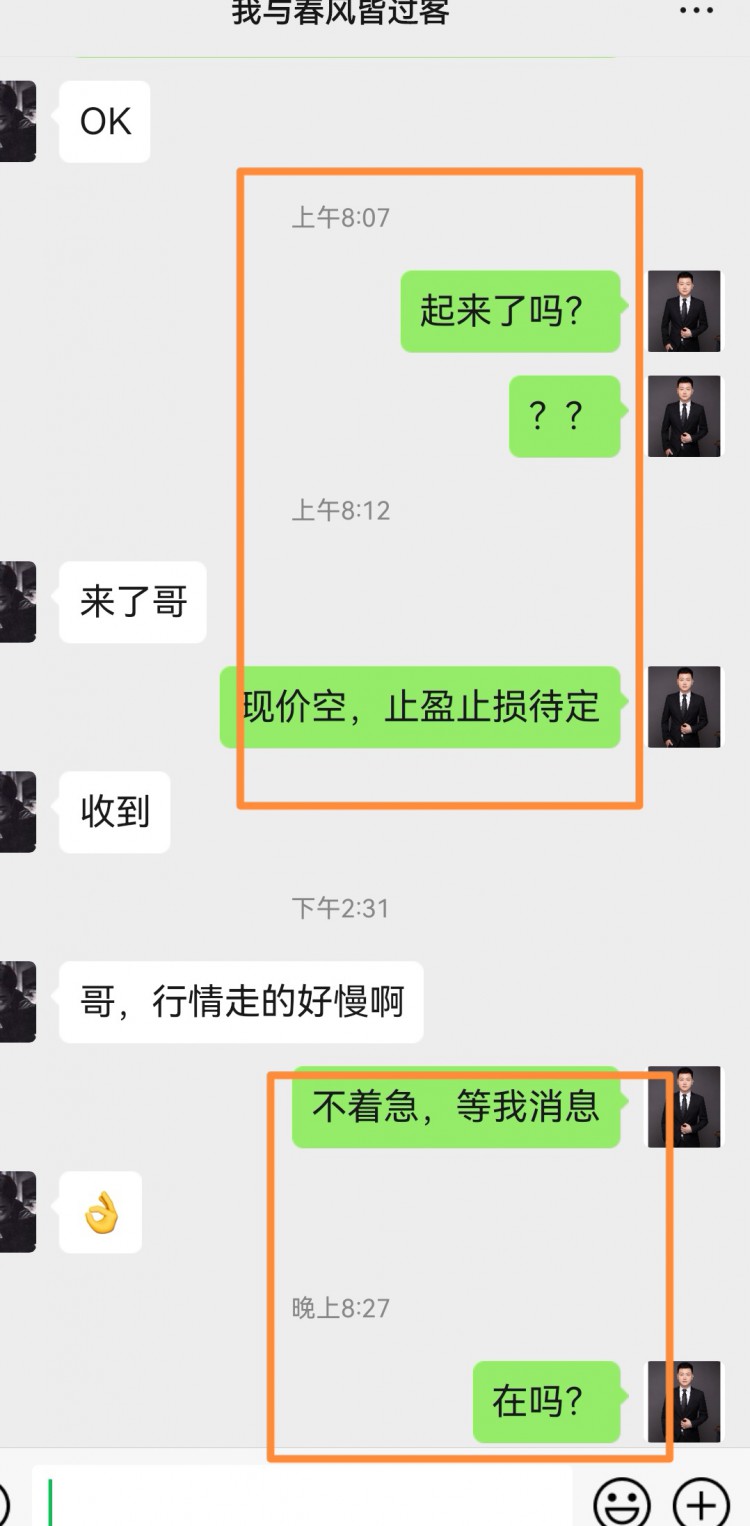 [啟靈_論幣]耐心是獲勝的關(guān)鍵