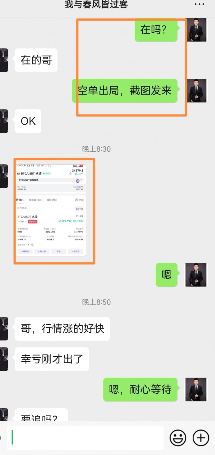 [啟靈_論幣]耐心是獲勝的關鍵