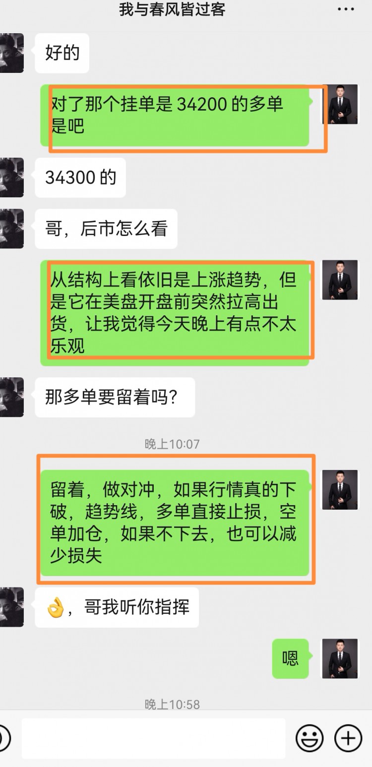 [啟靈_論幣]耐心是獲勝的關鍵