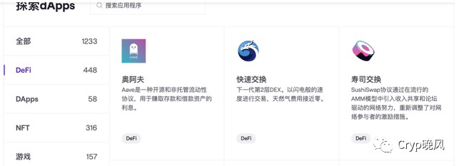Matic：抓住下一個增長點，牛市百倍收益不再是夢想