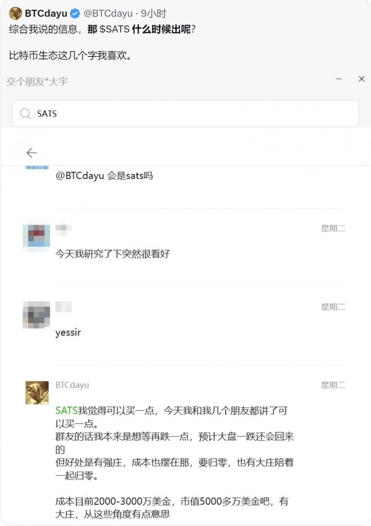 現(xiàn)在這個市場熱度起來了,機(jī)會一晃就沒