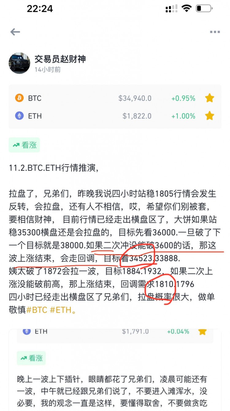 晚上好,兄弟們,早上七點(diǎn)鐘就發(fā)了