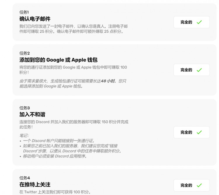 我發(fā)現(xiàn)了一個(gè)秘密空投 20%代幣獎(jiǎng)勵(lì) 確保免費(fèi)獲得獎(jiǎng)勵(lì)