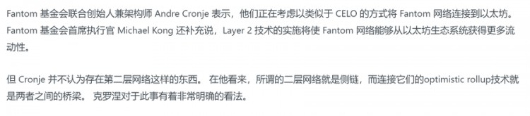 長(zhǎng)推：從純終端市場(chǎng)的角度，重新審視L2和以太坊
