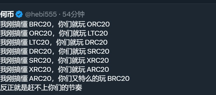 擼毛大佬跟不上沖土狗的節(jié)奏了,xx20太多,我不干了