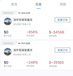 炒幣破產(chǎn)被迫去當(dāng)試藥人員,就問慘不慘?