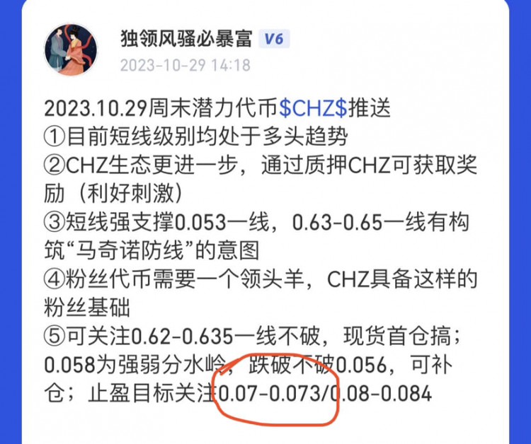 周末好,鐵子們!騷哥精力有限,不會一個月跟蹤無數個鼻子;只會