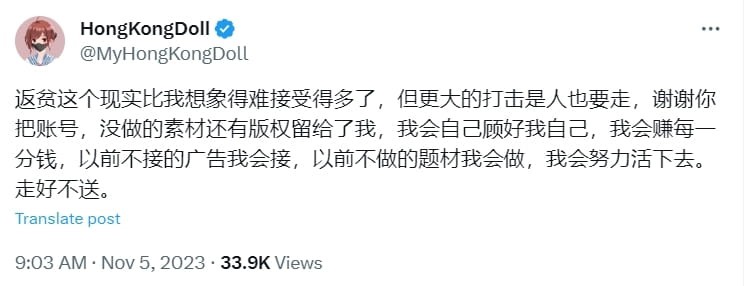 炒幣破產(chǎn),為賺錢不擇手段?