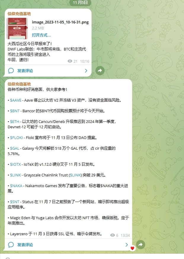 大餅以太暴漲,抓住機(jī)會(huì)布局現(xiàn)貨哦!