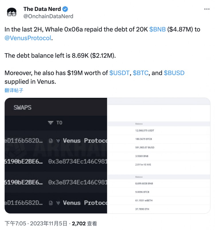 Venus中有一只巨鯨 Protocol償還了20,000個BNB債務