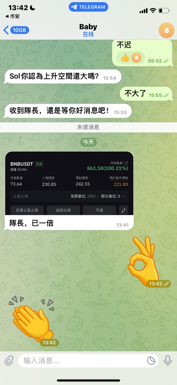 以隊長兩個牛熊輪回的經(jīng)驗,給幣圈想賺錢的兄弟們,一份忠告! 以隊長兩個牛熊輪回的經(jīng)驗,給幣圈想賺錢的兄弟們,一份忠告!