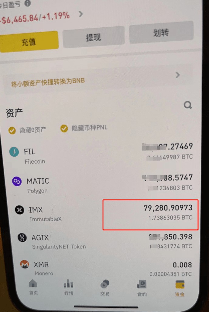 IMX今天爆拉了,你們知道這個好基友是誰嗎?