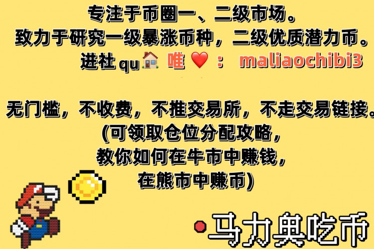 新功能推出后，PancakeSwap推出了資產(chǎn)管理功能 24 小時(shí)內(nèi) Pancakeswap 大幅上