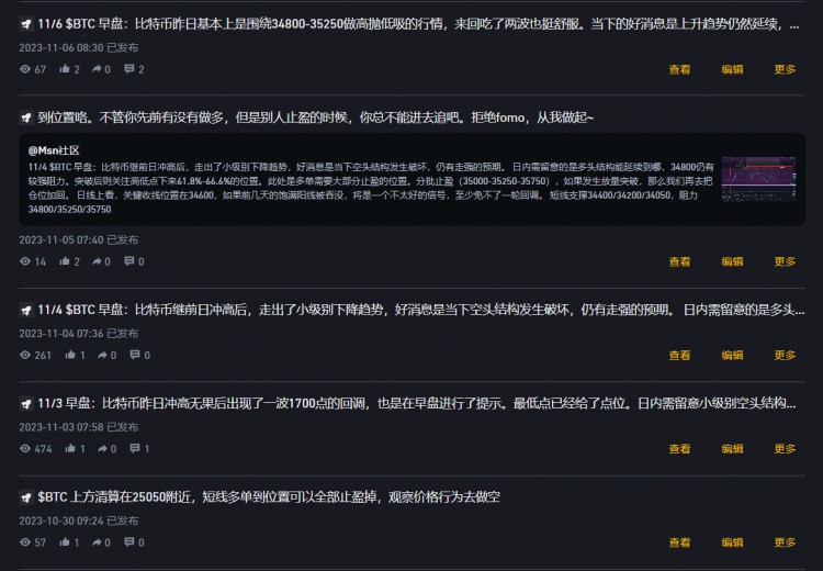 $BTC 雖然我做山寨做的一般,但是比特幣的分析做的還不錯