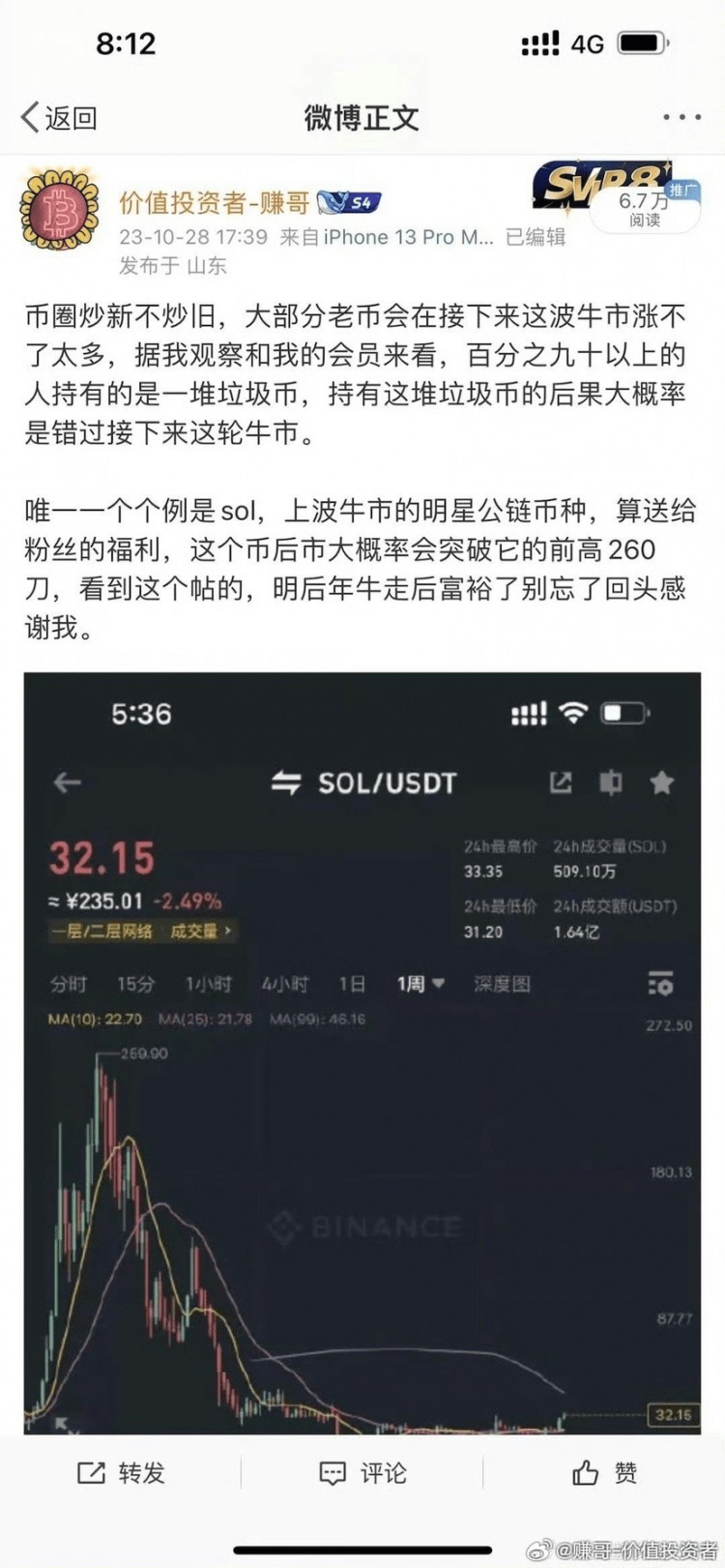 擁有一個(gè)好的領(lǐng)導(dǎo)者在這個(gè)市場(chǎng)真的很重要