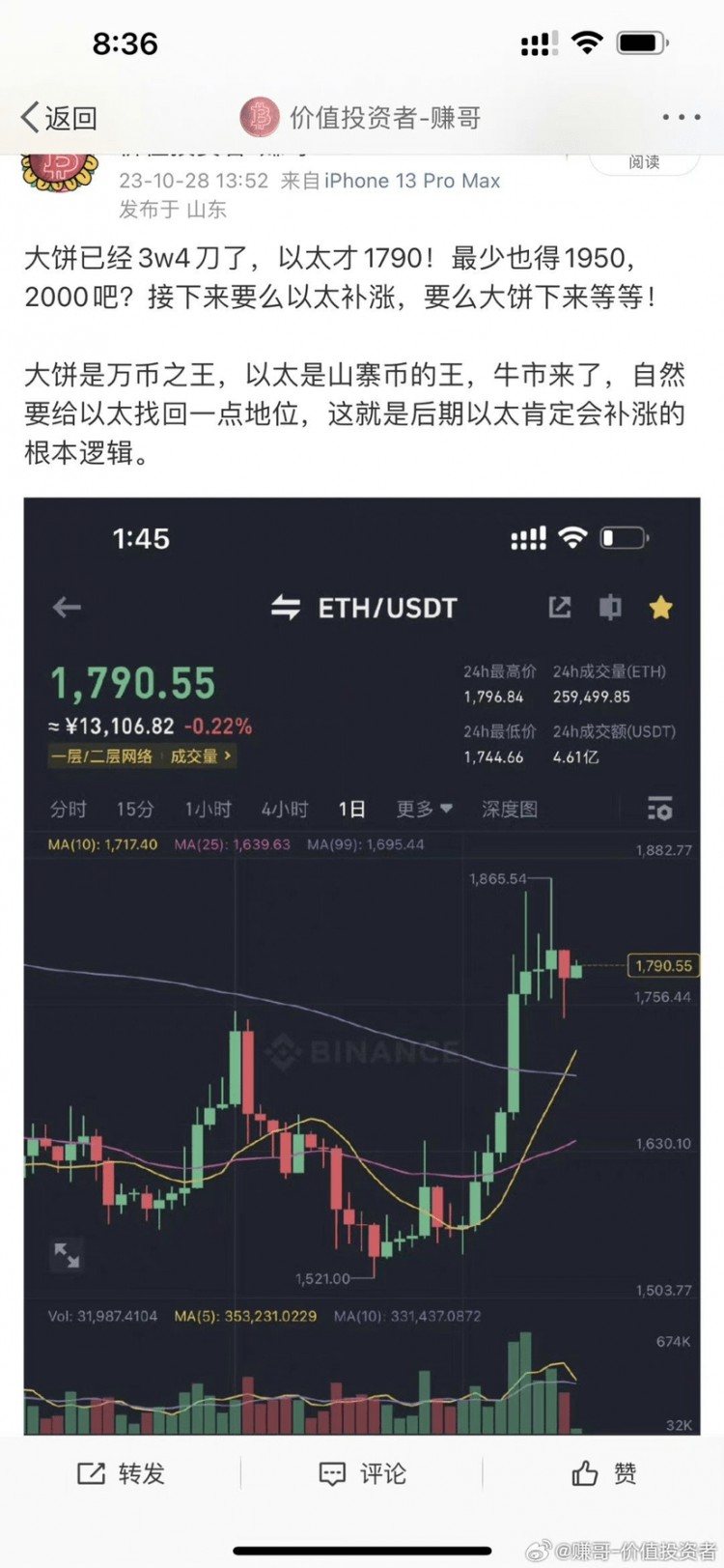 擁有一個(gè)好的領(lǐng)導(dǎo)者在這個(gè)市場(chǎng)真的很重要